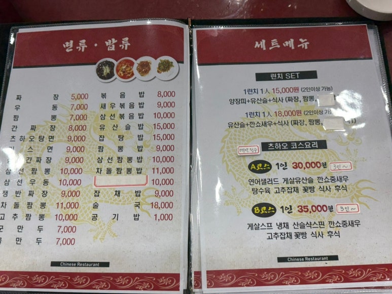 츠하오 이미지