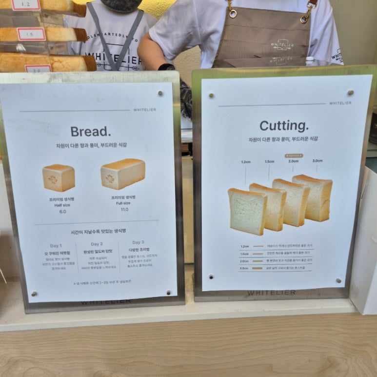 화이트리에 동탄점 이미지