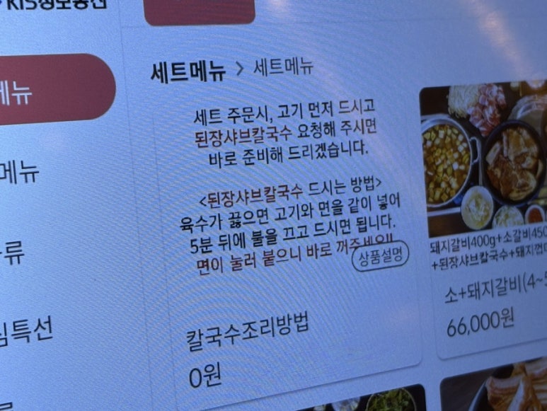 백미가든(만촌점) 이미지