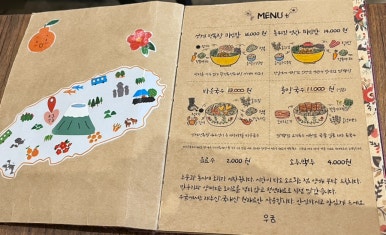 우굼 이미지