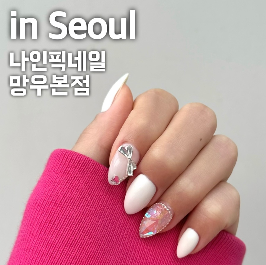 나인픽네일 망우본점 이미지