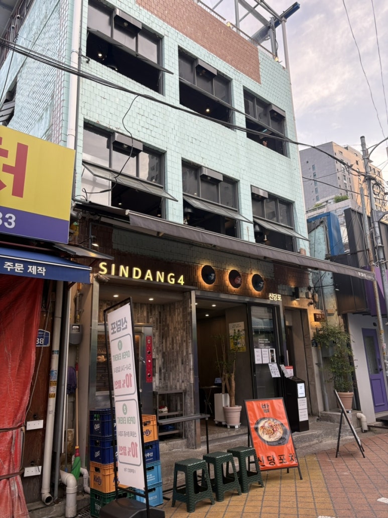 술당포 이미지