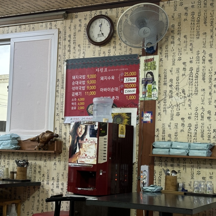 아바이삼계탕.돼지국밥 이미지
