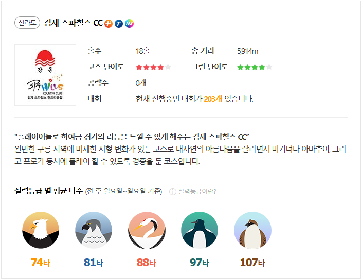 준스크린 이미지