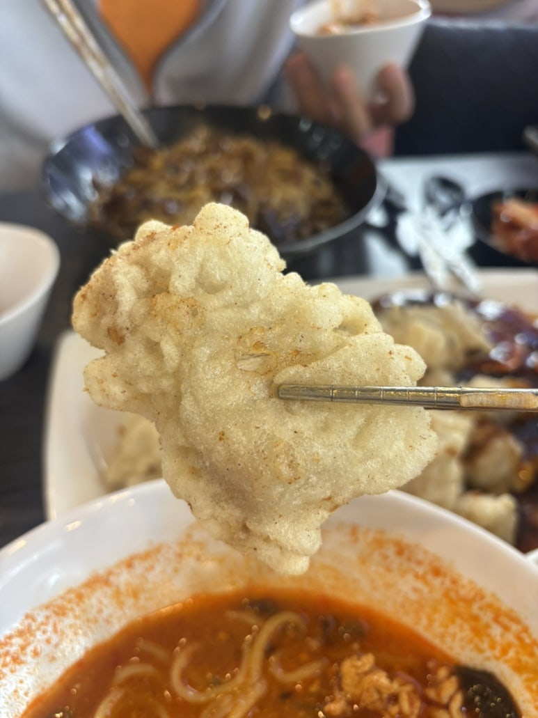 신가향 이미지