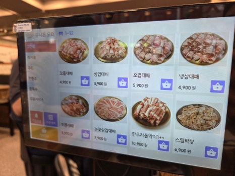 덕포냉삼 이미지