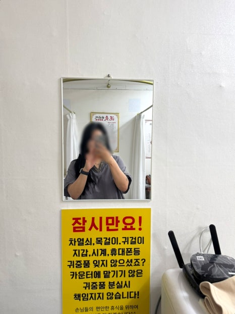 육합당 이미지