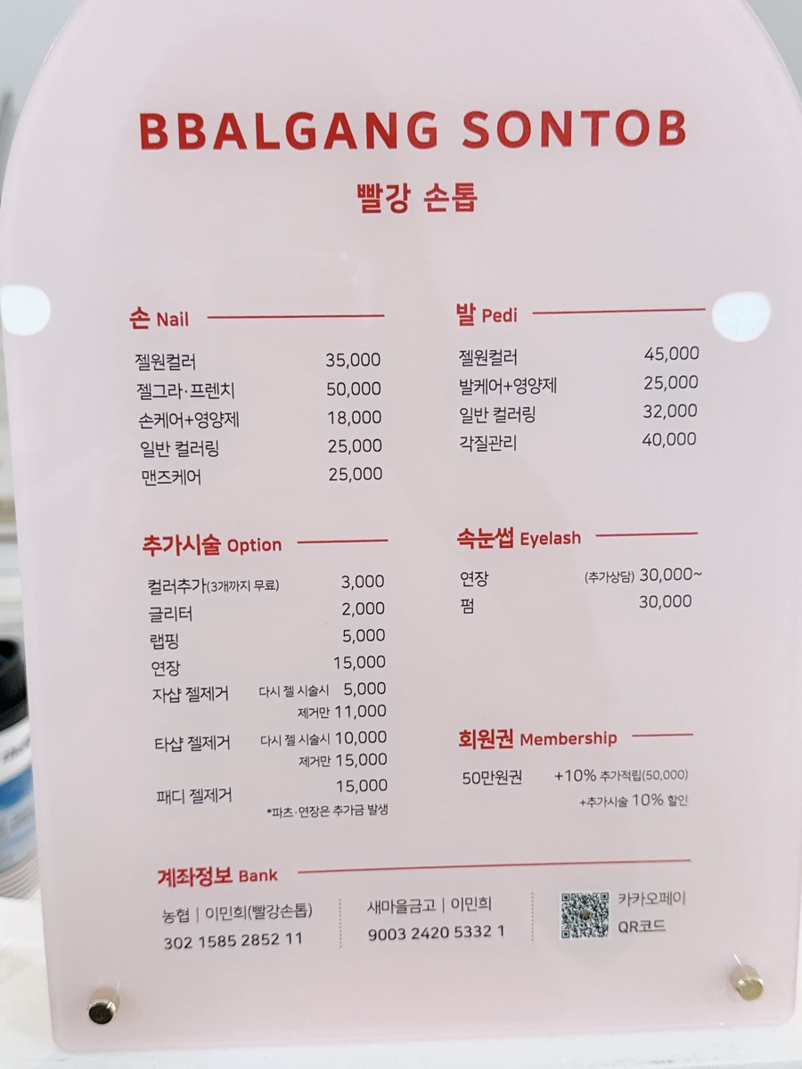 빨강손톱 이미지