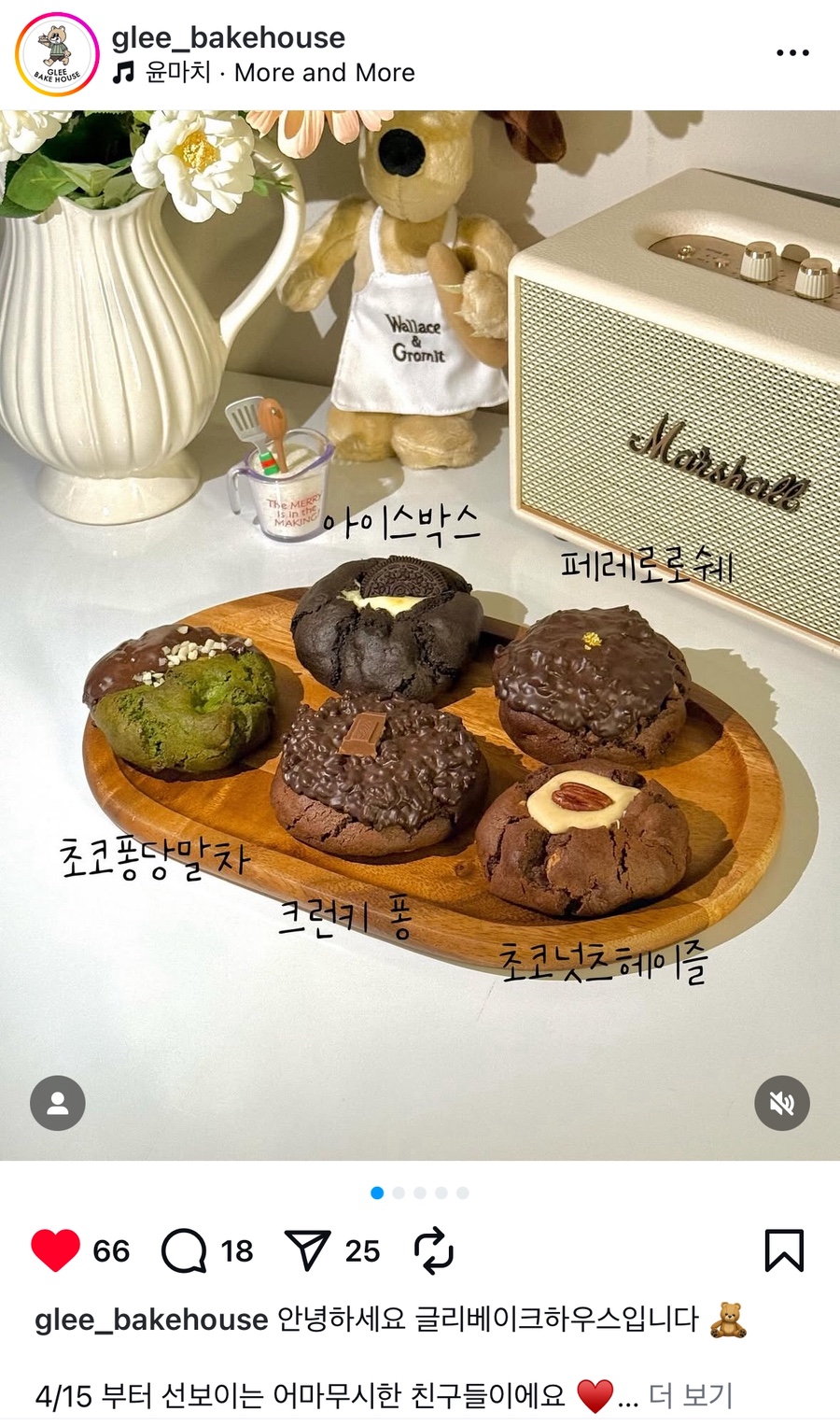 글리베이크하우스 이미지