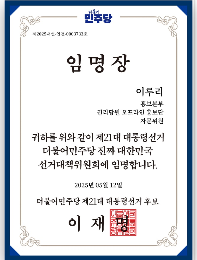 진베이커리 이미지