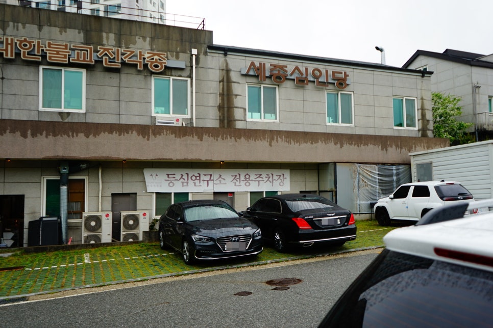 호원반점 이미지