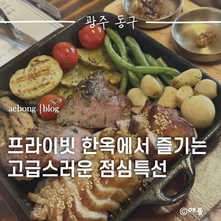 시어링 동명 동명점 이미지