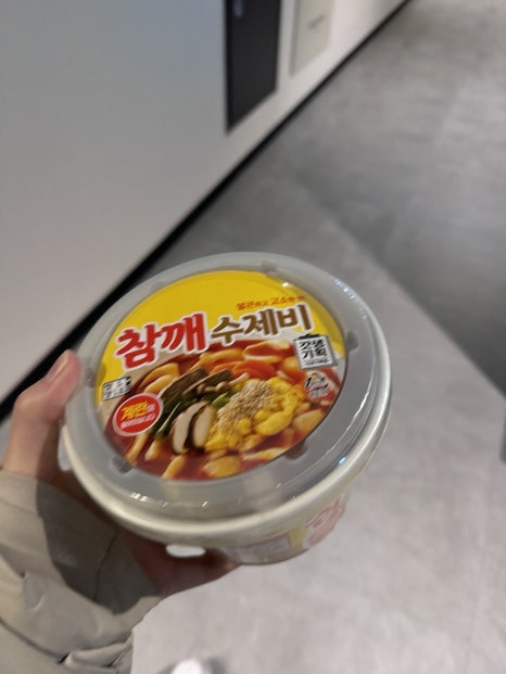 지에스25 한화리조트 거제점 이미지