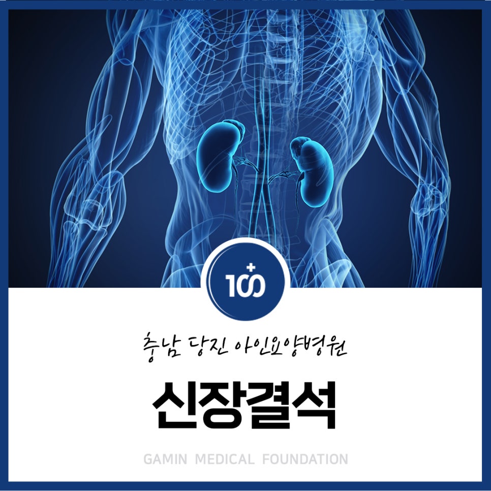 아인요양병원 이미지