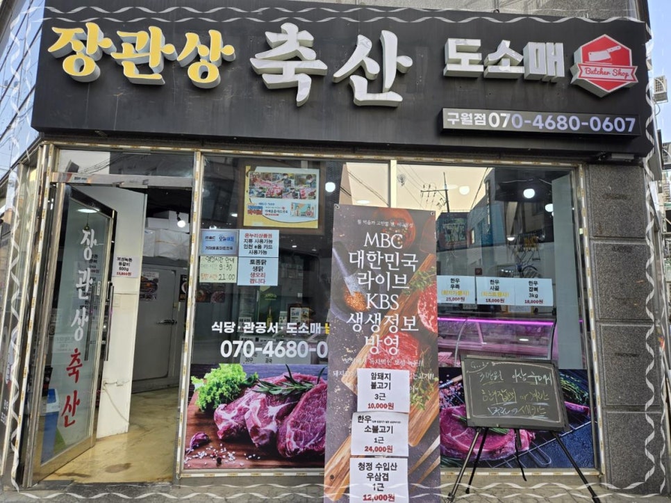 고객축산 이미지