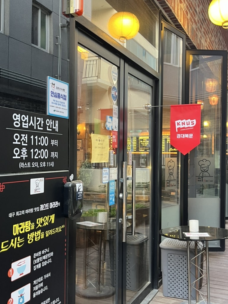 저스트마라관 이미지