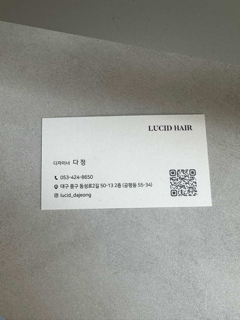 루시드헤어 이미지