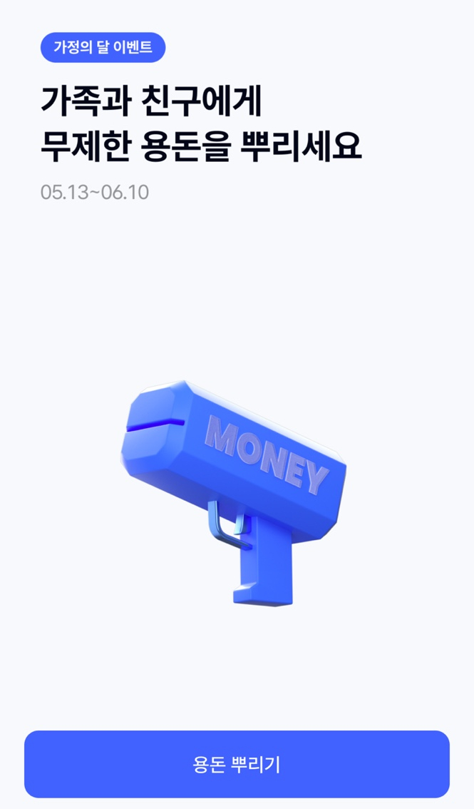 하나뱅크정보 이미지