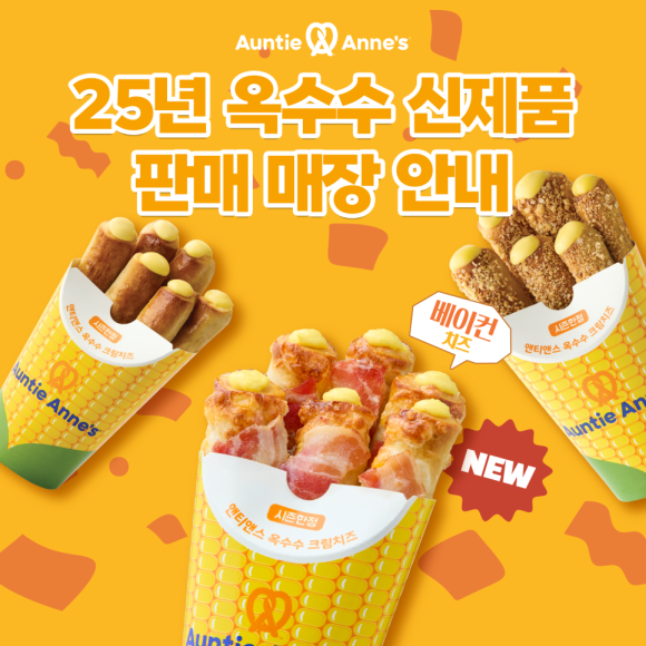 앤티앤스 대구 동성로점 이미지