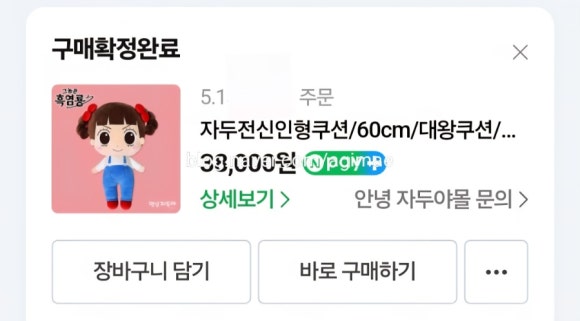 자두옷장 이미지