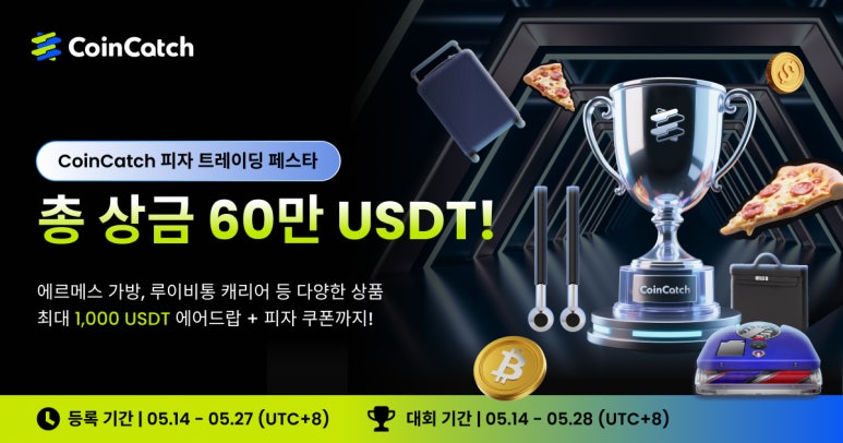 피자케리어 이미지