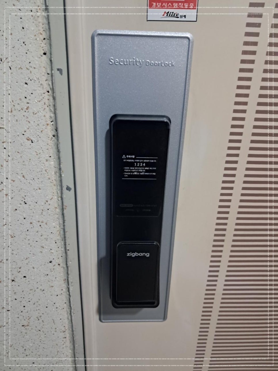 모든열쇠 이미지