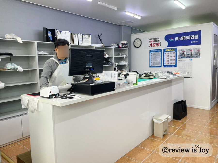 노블랜드세탁 이미지
