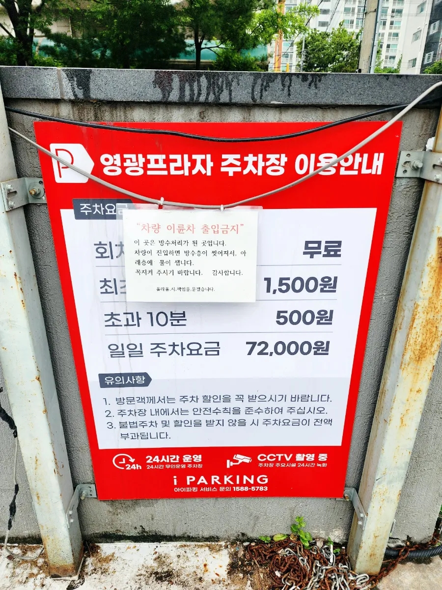할매 솥뚜껑 삼겹살(망포점) 이미지