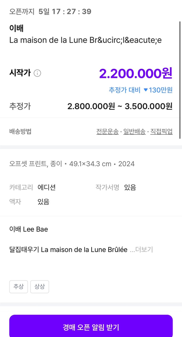 하입앤 이미지