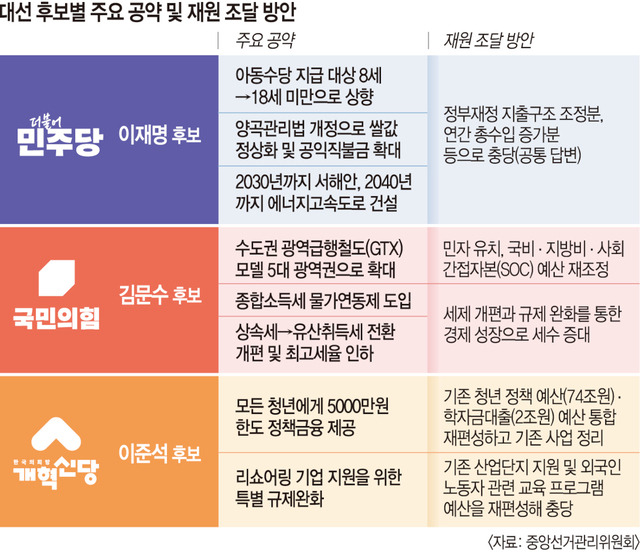 재원테크 이미지