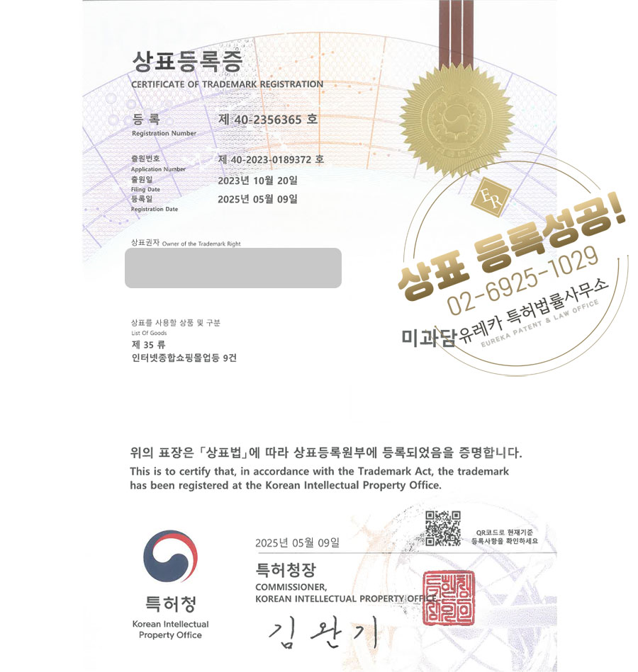 채소/과일 소매업 이미지