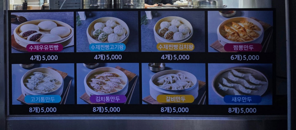 양주골 미나리 국밥 이미지