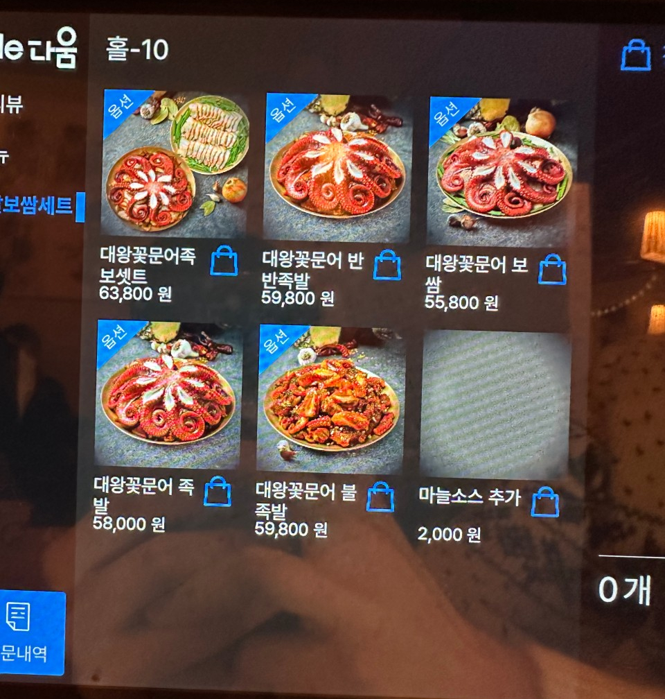 15000족발 이미지