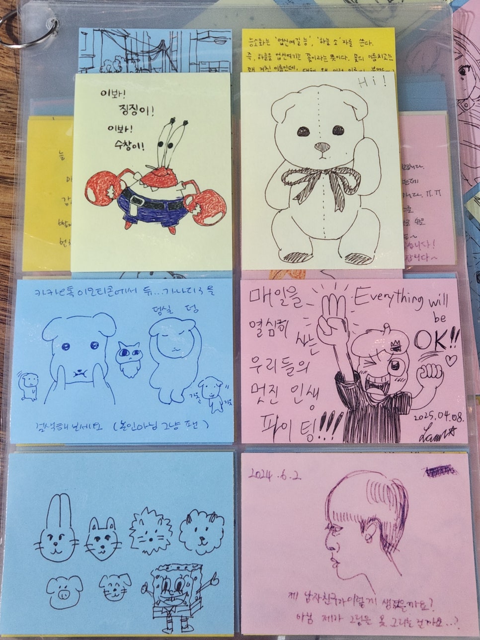 영광세탁소 이미지