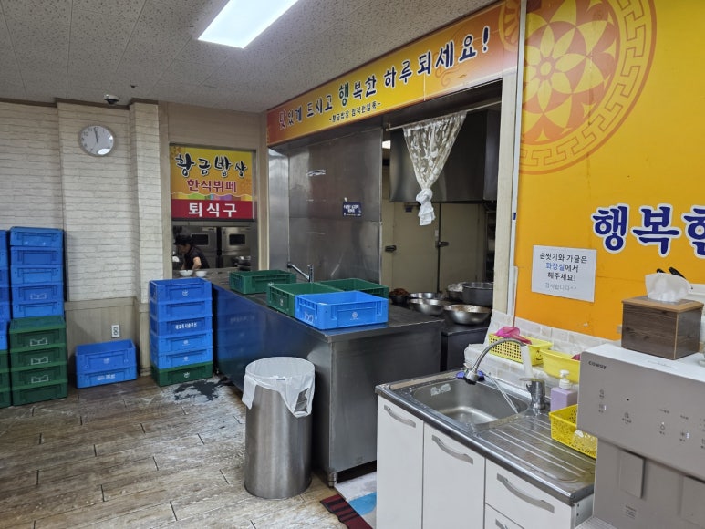 황금한식부페 이미지