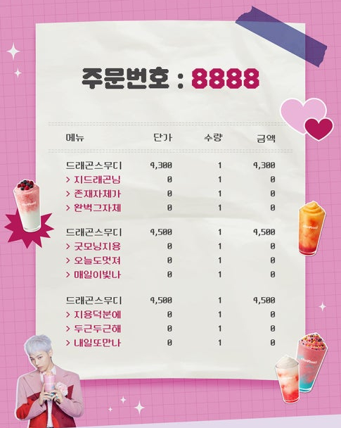 서귀포더벤티 이미지