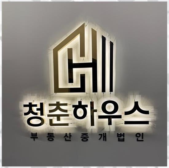 청춘하우스 이미지