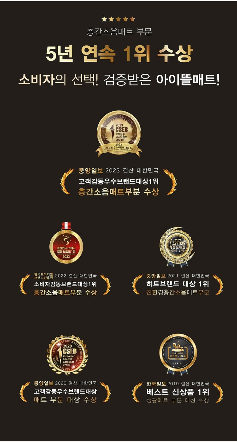 뜰37 이미지