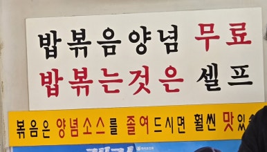 진토김치생고기 이미지