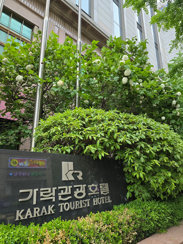 가락관광호텔 이미지