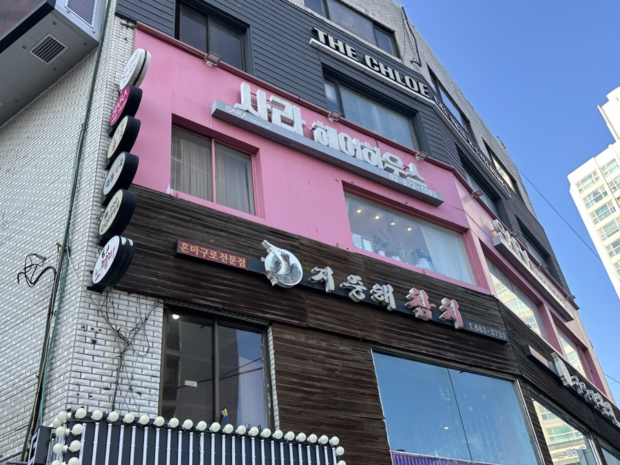 헤어하우스 이미지