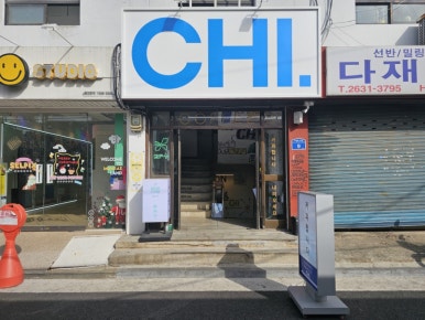 대원다방 이미지
