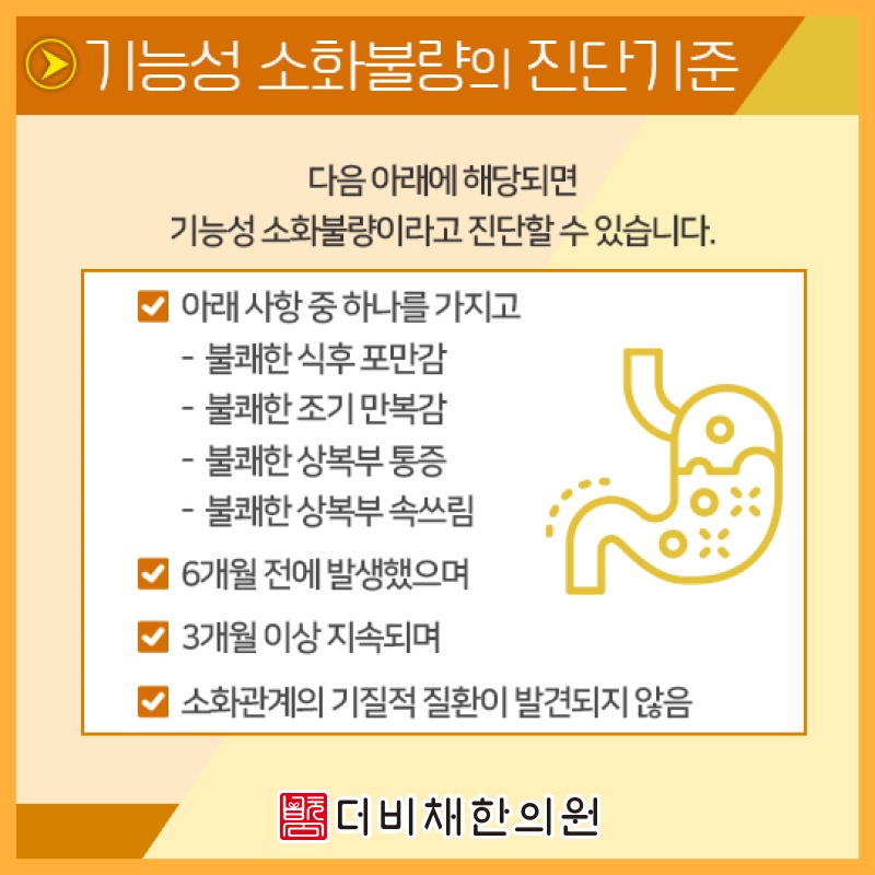 더비채 이미지