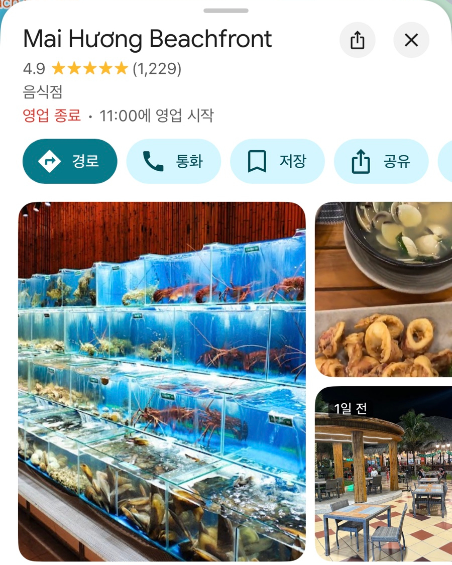 보하식당 이미지