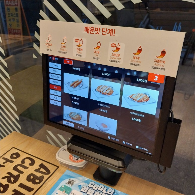 아비꼬부천역점 이미지