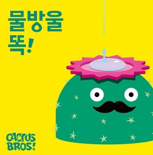 (주)물방울 이미지