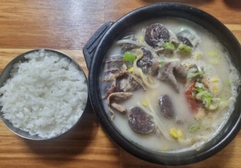 국밥 이미지