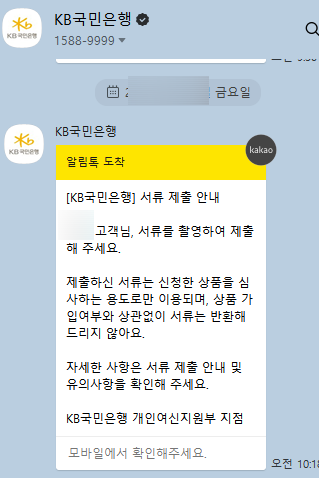 법무법인코러스 이미지