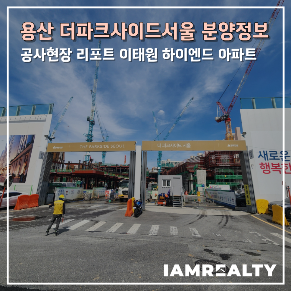나인원리얼티 이미지