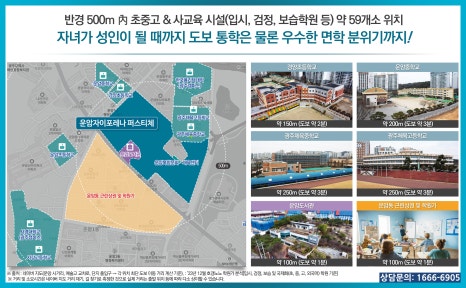 경양환경공사 이미지